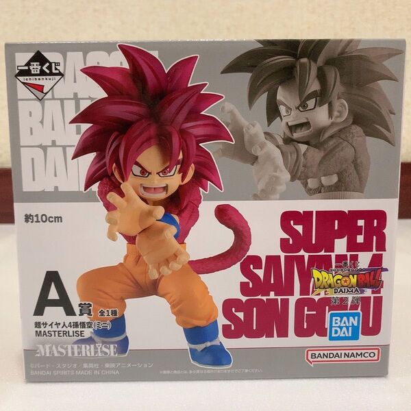 一番くじ ドラゴンボール VSオムニバス超 A賞 超サイヤ人4孫悟空フィギュア 全1種