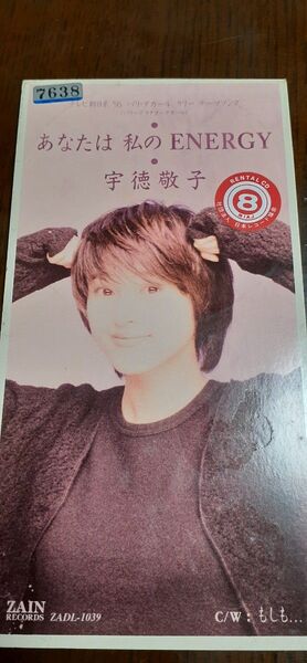 宇徳敬子 あなたは私のENERGY シングルCD
