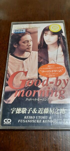 CDシングル 宇徳敬子&近藤房之助 「Good-by morning」