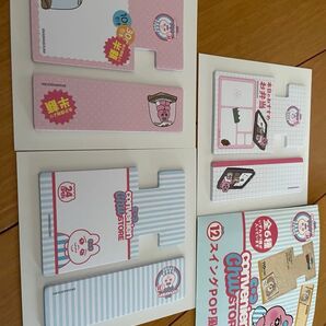 おぱんちゅうさぎ付箋セット。ローソン限定