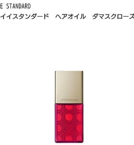 新品未開封 イイスタンダード ヘアオイル ダマスクローズ 50ml