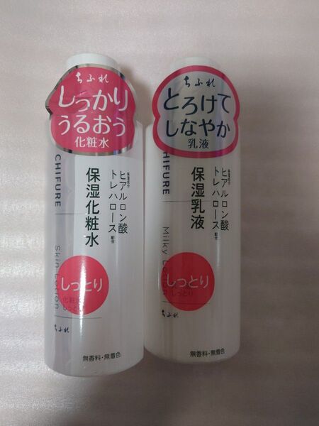新品未開封 ちふれ 化粧水しっとりタイプN 180mL 、乳液しっとりタイプN 150mL