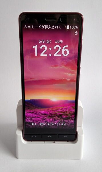 スマートフォン BASIO4 KYV47 卓上ホルダ スマホ ワインレッド UQ au Android かんたんスマホ