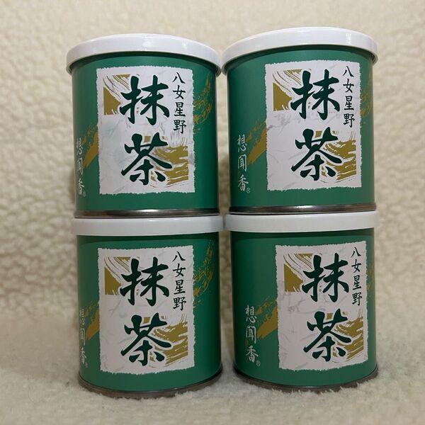 八女星野抹茶 30g缶入り 4缶セット