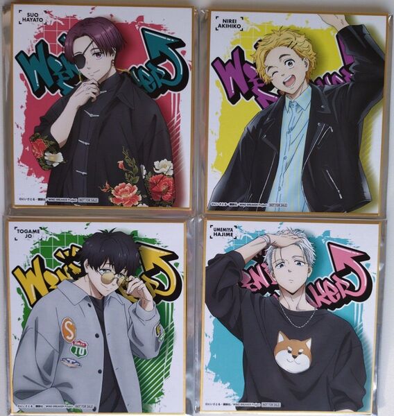 WIND BREAKER ストリートver 購入特典 ミニ色紙 第二弾 全4種 楡井秋彦 蘇枋隼飛 梅宮一 十亀条