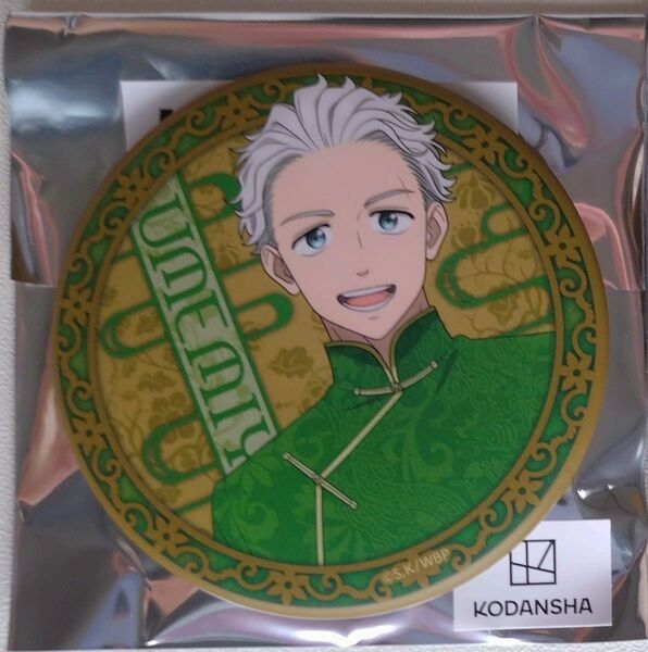 WIND BREAKER Chinese Cafe ver. マット 缶バッジ 梅宮一