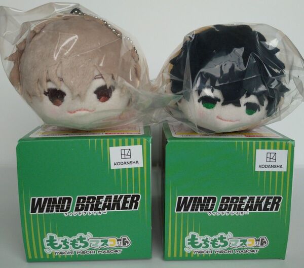 WIND BREAKER もちもちマスコット 兎耳山丁子 十亀条 2個セット