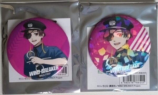 WIND BREAKER 缶バッジ 警官ver 蘇枋隼飛 2個セット 彩ing