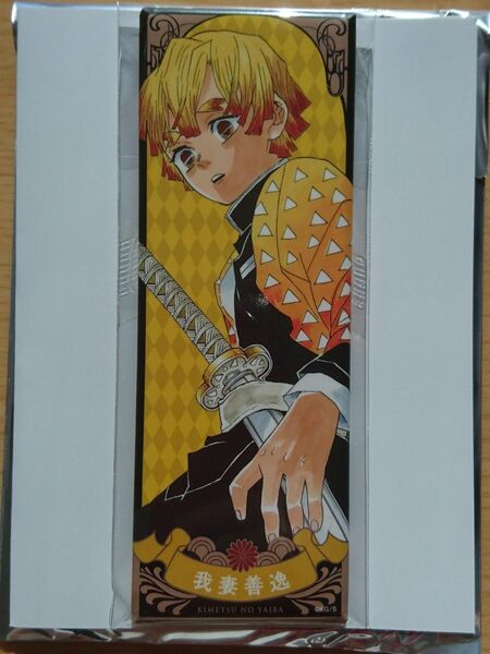 鬼滅の刃 絵札缶バッジコレクション 第1弾 我妻善逸