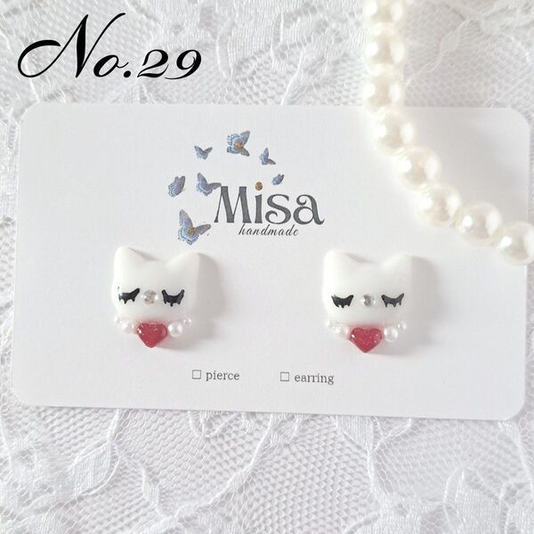 No.29レジン イヤリング ピアス ハンドメイド 猫 ハートの首飾り パール