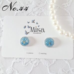No.44レジン イヤリング ピアス ハンドメイド ビーズ刺繍 ドライフラワー