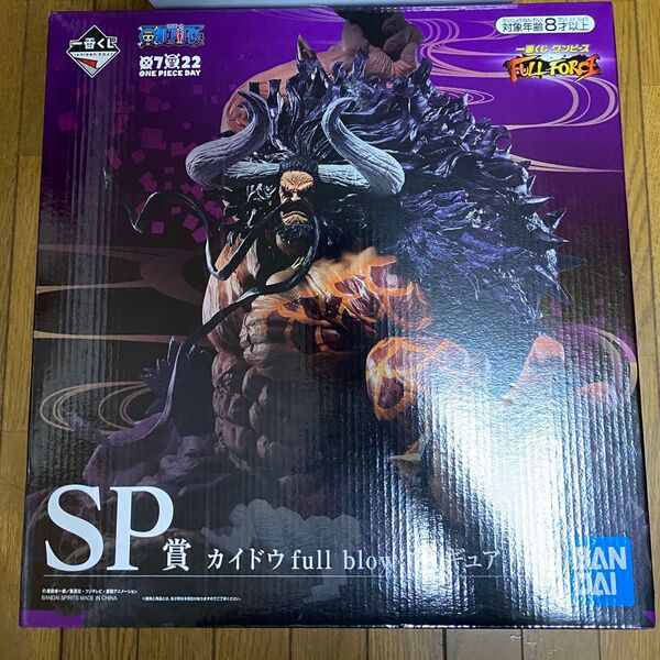 一番くじ ワンピース FULL FORCE カイドウ SP フィギュア