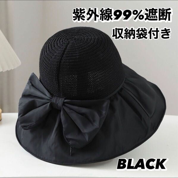 UVカット 日焼け防止 あご紐付き 遮光 遮熱 小顔効果 紫外線対策 日除け帽子 アウトドア 海 散歩 旅行