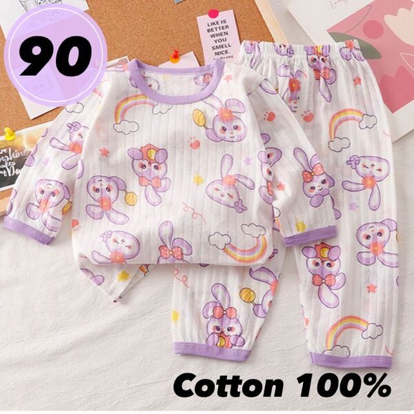キッズ うさぎ 七分丈 パジャマ 薄手 上下セット 90 綿100% 子供服 ベビー