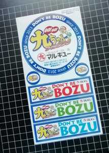 Marukyu Bozu Sticker マルキュー 九ちゃんステッカー シール/坊や 練り餌 魚光　マッシュポテト グルテン ヘラブナ 鯉 グレ チヌ 