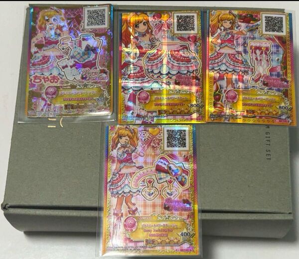 アイカツスターズカード プルミエールベリー