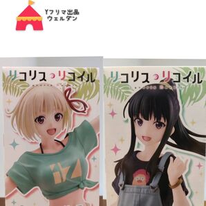 リコリスリコイル ハワイver 未開封2個