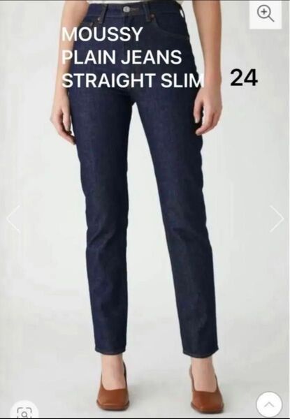 美品 値下げ対応可 MOUSSY PLAIN JEANS STRAIGHT SLIM 24