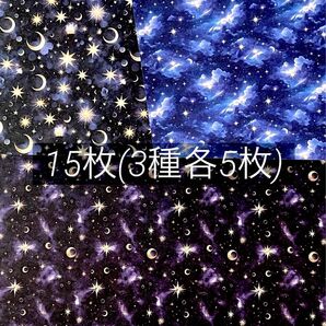 D-245 An様 両面デザインペーパー A4 15枚