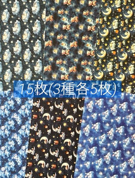 D-252 An様 両面デザインペーパー A4 15枚