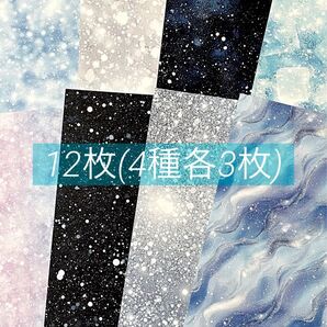 D-243 shachi様 両面デザインペーパー A4 12枚