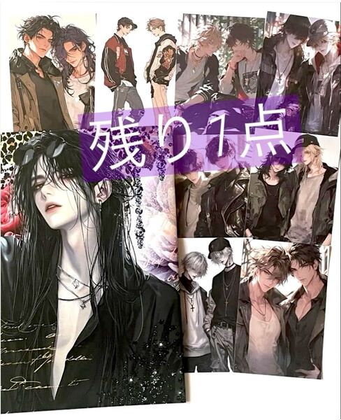 K-330-2 コラージュ素材 平袋 素材シート 男の子 おすそ分け