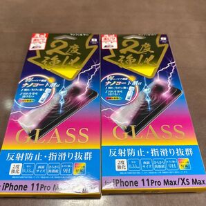 iPhone 11Pro Max/XS Max ガラスフィルム 2枚セット