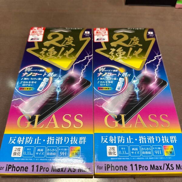 iPhone 11Pro Max/XS Max ガラスフィルム 2枚セット