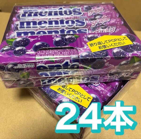 mentos メントス グレープ 24本セット
