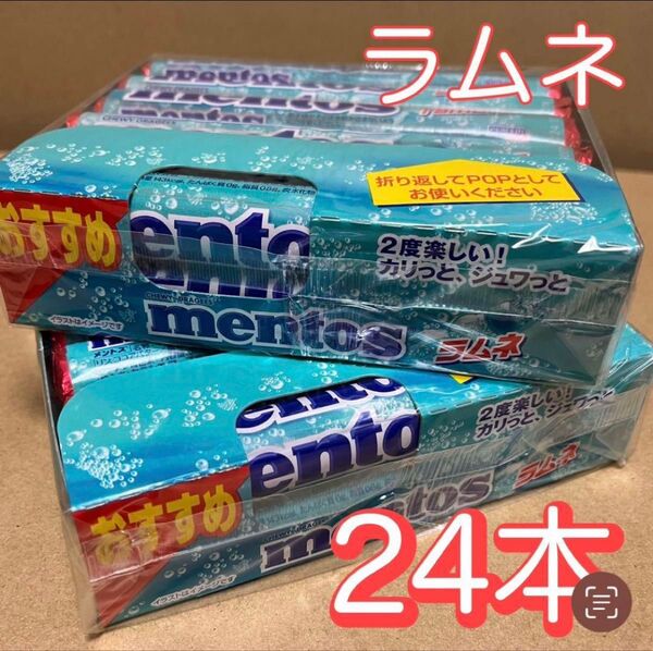 mentos メントス ラムネ ramune 24本セット