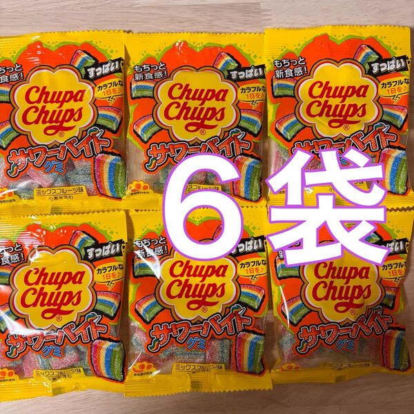 【6袋】クラシエ チュッパチャップス サワーバイト グミ ミックスフルーツ味