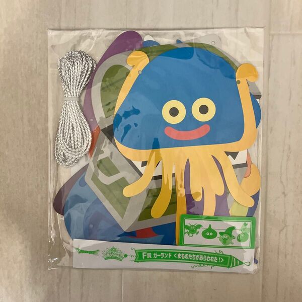 ドラゴンクエスト パーティグッズ くもの巣飾り