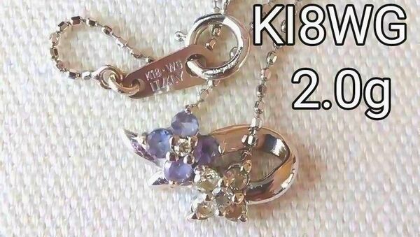 K18WGダイヤモンド0.10ct タンザナイトネックレス2.0g