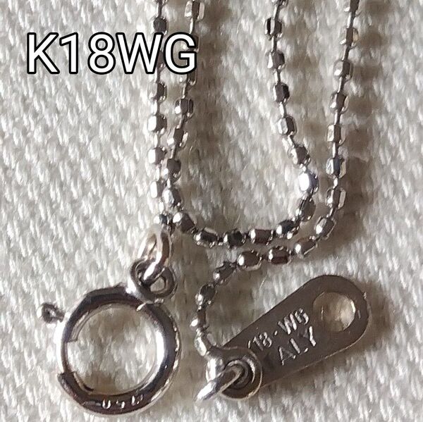 K18チェーンネックレス K18金WGネックレスカットボールチェーン