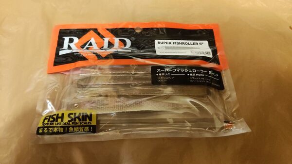 レイドジャパン スーパーフィッシュローラー 5インチ キワミパープルワカサギ