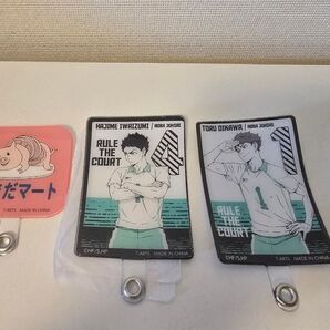 ハイキュー!! フォンタブ コレクション 青葉城西
