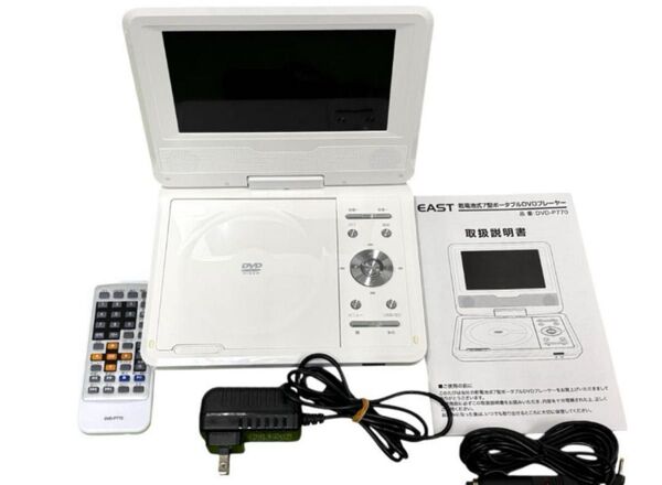 【中古】EAST DVD-P770 乾電池式 ポータブルDVDプレーヤー