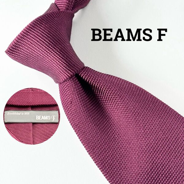 ビームスエフ(BEAMS F) ビームスF 無地 ソリッド ネクタイ ボルドー 日本製 メンズ 大剣幅 7.7cm 冠婚葬祭 結婚