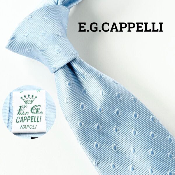 カペッリ(E.G.CAPPELLI) 無地 ソリッド ドット柄 スフォデラート イタリア製 シルク ネクタイ 水色 ブルー レア