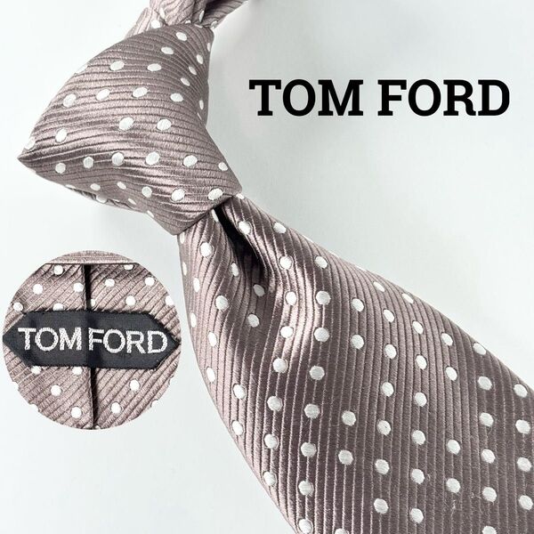 トムフォード(TOM FORD) ドット柄 光沢 あり メンズ シルク ネクタイ イタリア製 グレー 高級 ハイブランド 冠婚葬祭