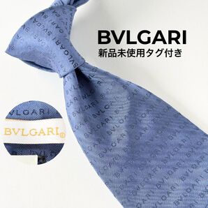 BVLGARI ブルガリ 新品 タグ付 総柄 ネクタイ ロゴマニア セッテピエゲ