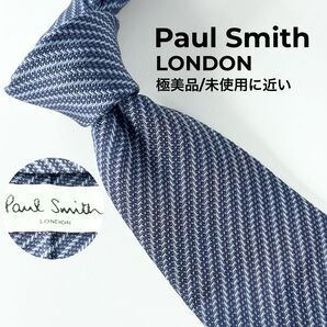 Paul Smith ポールスミス 極美品 ストライプ ヘリンボーン ネクタイ ブルー