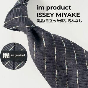 im product アイムプロダクト ISSEY MIYAKE イッセイミヤケ ストライプ柄 ネクタイ プリーツ ブラック