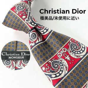 Christian Dior クリスチャンディオール 極美品 未使用に近い ペイズリー柄 ボーダー柄 ネクタイ マルチカラー