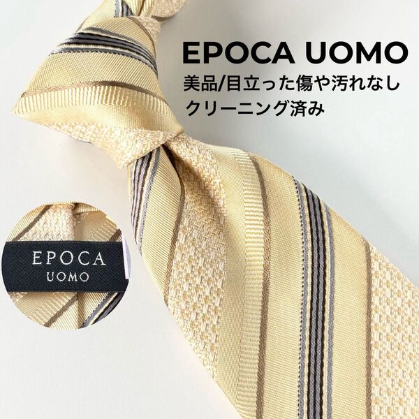 EPOCA UOMO エポカウォモ 美品 ネクタイ ストライプ柄 黄 イエロー 金 ゴールド