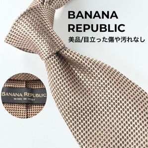 BANANA REPUBLIC バナナリパブリック 美品 シルク ネクタイ 光沢あり ゴールド イタリア製
