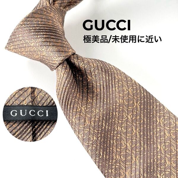 GUCCI グッチ 極美品 未使用に近い GG柄 インターロッキング ストライプ ネクタイ ブラウン 光沢あり