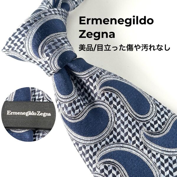 Ermenegildo Zegna エルメネジルドゼニア 美品 幾何学 ペイズリー柄 ネクタイ ネイビー ブルー 微光沢