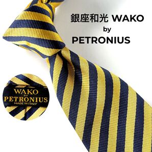 WAKO ワコウ ワコー 銀座和光 PETRONIUS ペトロニウス ネクタイ ストライプ柄 イエロー ネイビー