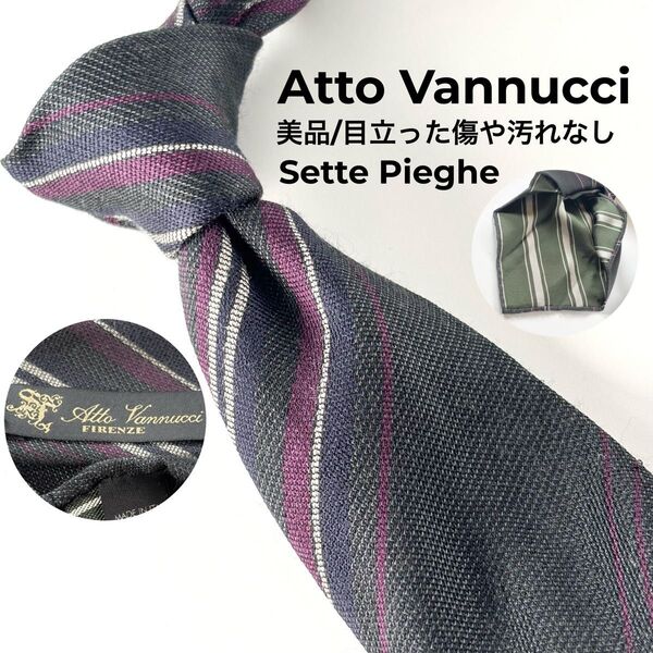 アットヴァンヌッチ(Atto Vannucci) メンズ シルクネクタイ 七つ折 セッテピエゲ ストライプ柄 イタリア製 グレー